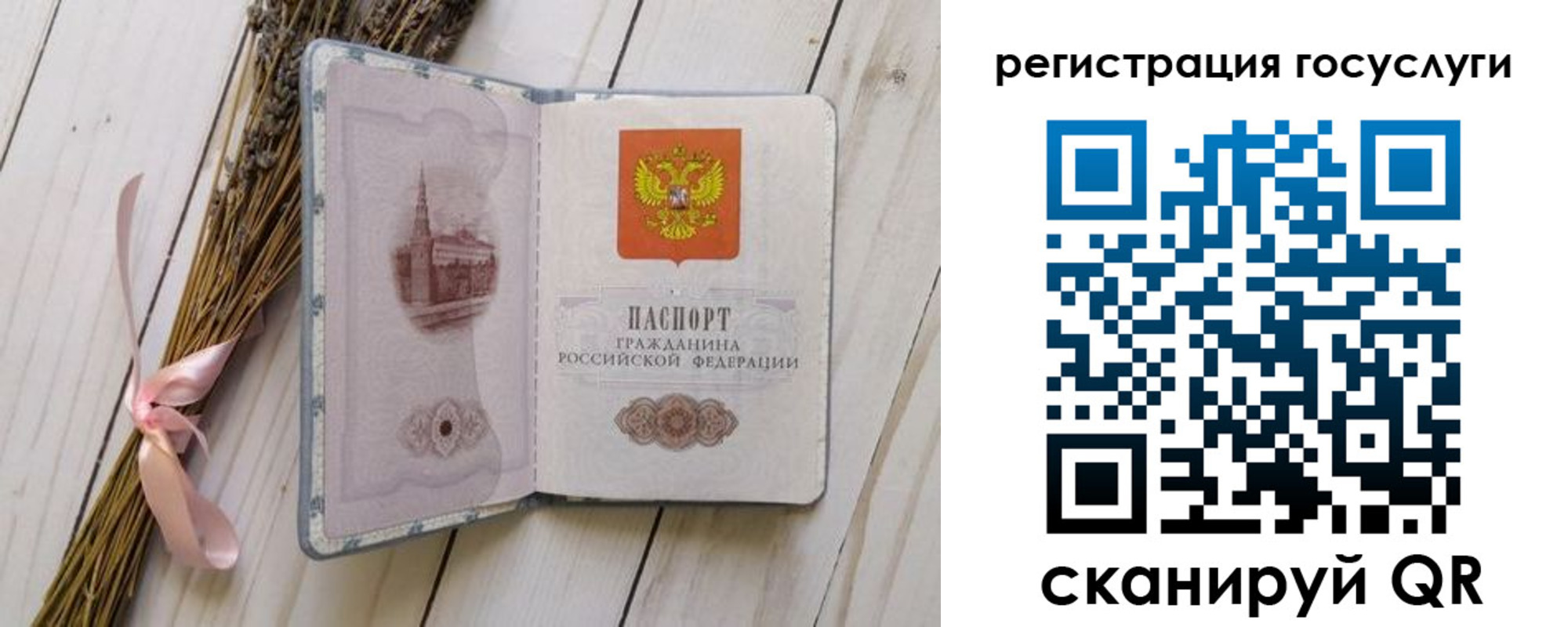 прописка для военкомата в Вязьме